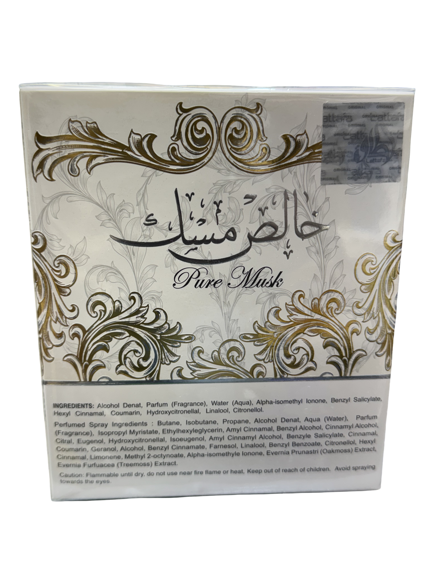 Pure Musk by Khadlaj - Eau de Parfum 100ml
