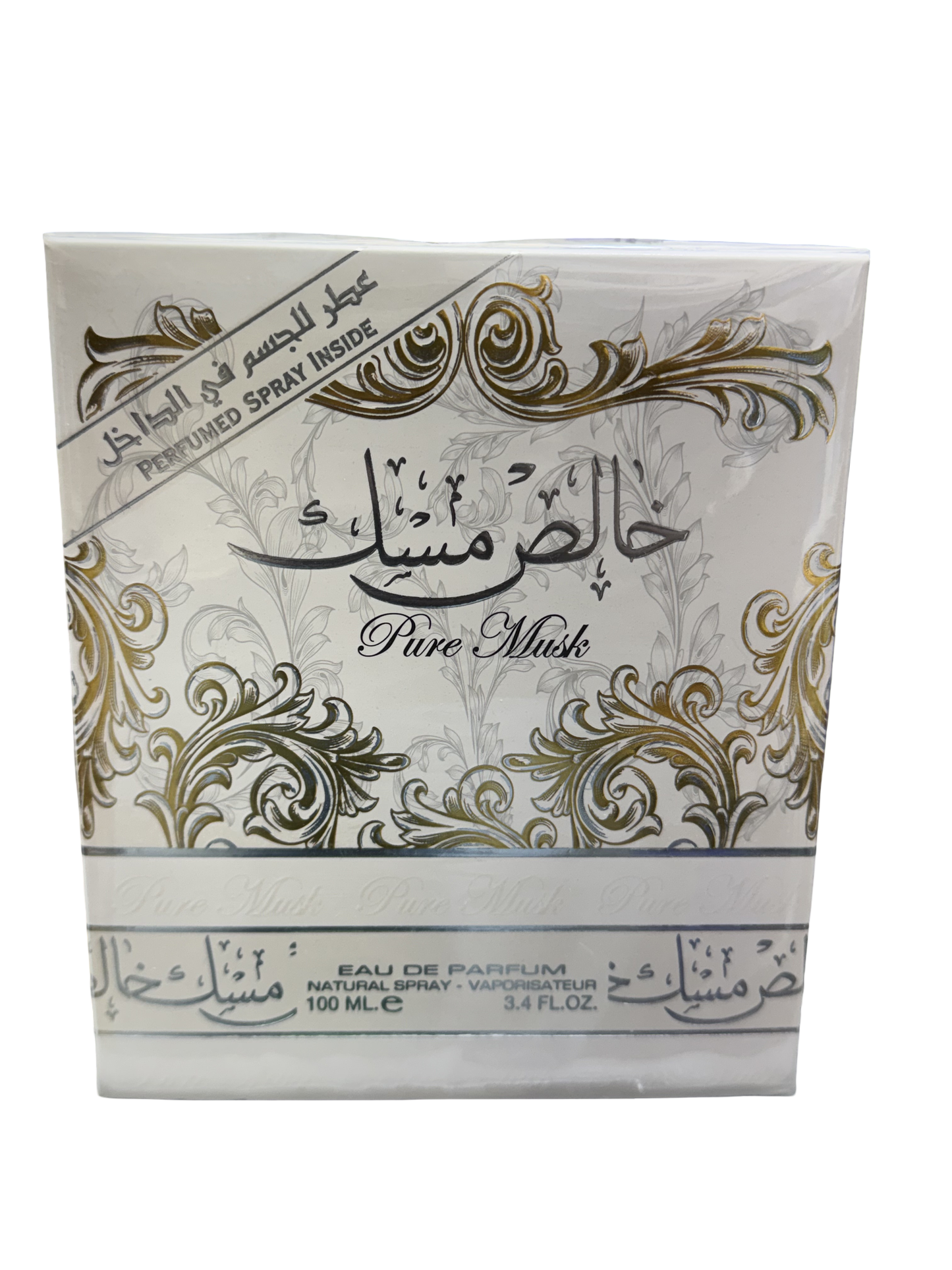Pure Musk by Khadlaj - Eau de Parfum 100ml