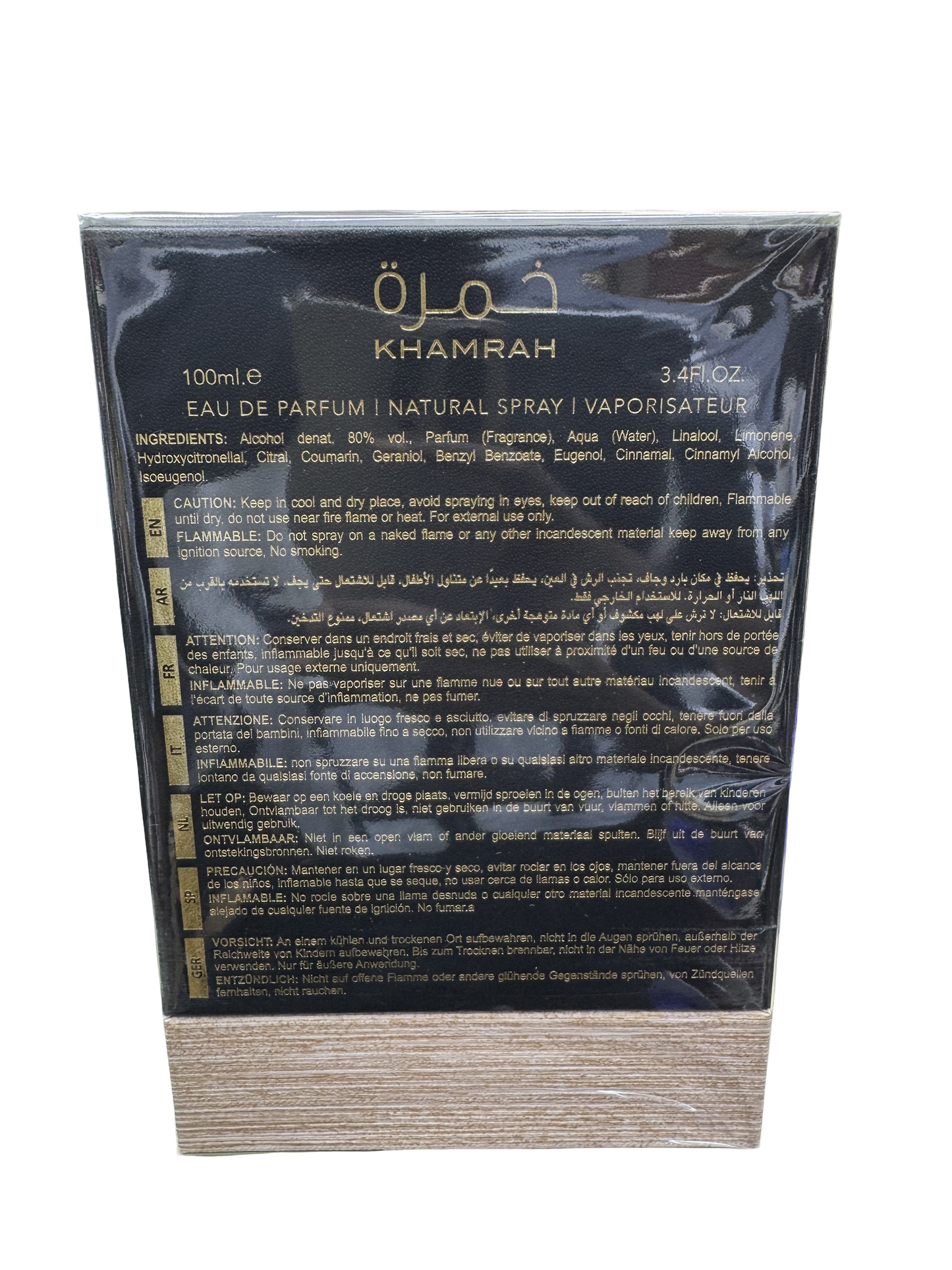 Khamrah Qahwa by Lattafa Eau de Parfum